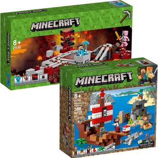 我的世界地下铁路地狱列车21152海盗船大冒险积木21130礼盒礼物