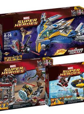 超级英雄76019银河护卫队星际逃脱米兰诺飞船76021拼装中国积木男