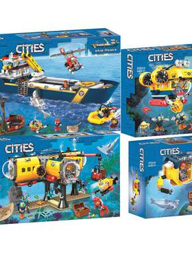 海洋探险巨轮60266基地60265潜水艇60264城市60263拼装中国积木男