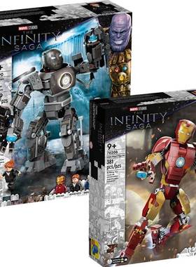 超级英雄76206钢铁侠机甲人偶MK1铁霸王之战76190拼装中国积木男