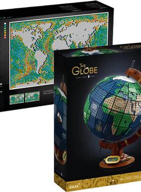 大型地球仪世界地图31203高难度益智力学生拼装中国积木艺术摆件