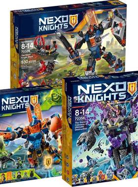 未来骑士团70326黑暗骑士高科技魔法机甲72004拼装中国70356积木