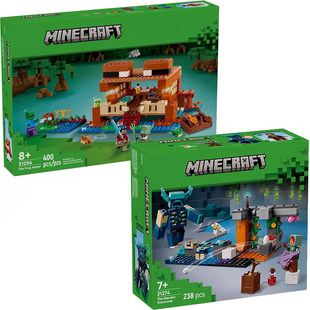 我的世界21274对战循声守卫21256青蛙房屋儿童益智力积木玩具礼盒