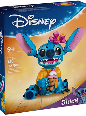 迪士尼抽抽乐人仔71038史迪奇人偶43249摆件拼装中国积木益智礼物