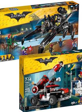 蝙蝠侠70921哈雷奎因炮弹攻击70908疾行蝙蝠机甲拼装中国积木玩具