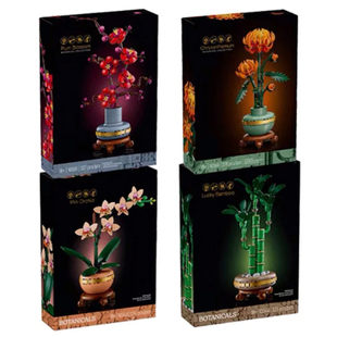 永生花10368黄金菊10369傲骨梅10343典雅兰10344富贵竹积木礼盒