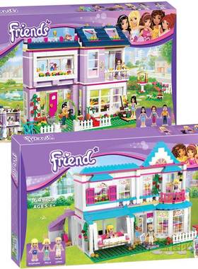 好朋友41314斯蒂芬妮的艾玛的房子别墅41095女孩拼装中国积木玩具