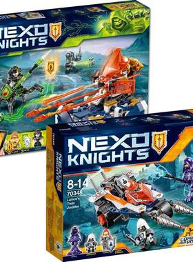 未来骑士团70348兰斯的旋转变形冲锋长枪战车72001拼装中国积木男