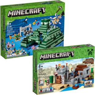 我的世界海底神殿21121沙漠岗哨哨所拼装积木礼物21136礼盒礼品