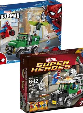 蜘蛛侠秃鹫卡车大劫案拼装中国76147章鱼博士抢劫卡车76015积木男