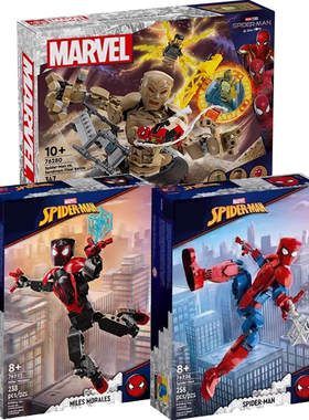 超级英雄76226红黑蜘蛛侠人偶大战沙人76280拼装中国积木男76225