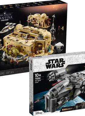 星球大战75292剃刀冠号飞船75290莫斯艾斯利小酒馆拼装中国积木男