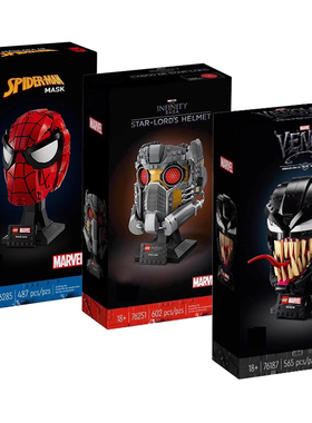 超级英雄76187黑暗毒液76285蜘蛛侠星爵头盔胸像76251积木礼物男