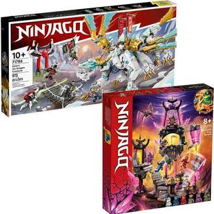 幻影忍者71786赞的寒冰神龙71771水晶之王神殿拼装中国积木玩具男
