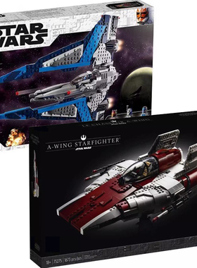 星球大战75316曼达洛A翼星际战斗机飞船75275拼装中国积木玩具男