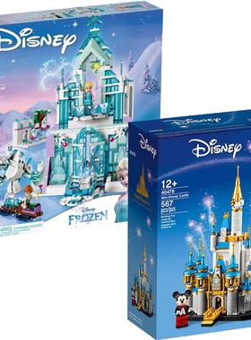 冰雪奇缘迪士尼43172艾莎的魔法城堡40478女孩积木43222礼盒礼物