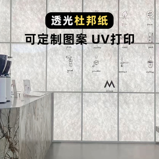 杜邦纸灯箱软膜天花吊顶原创透光肌理背景布卡布灯箱造型装饰材料