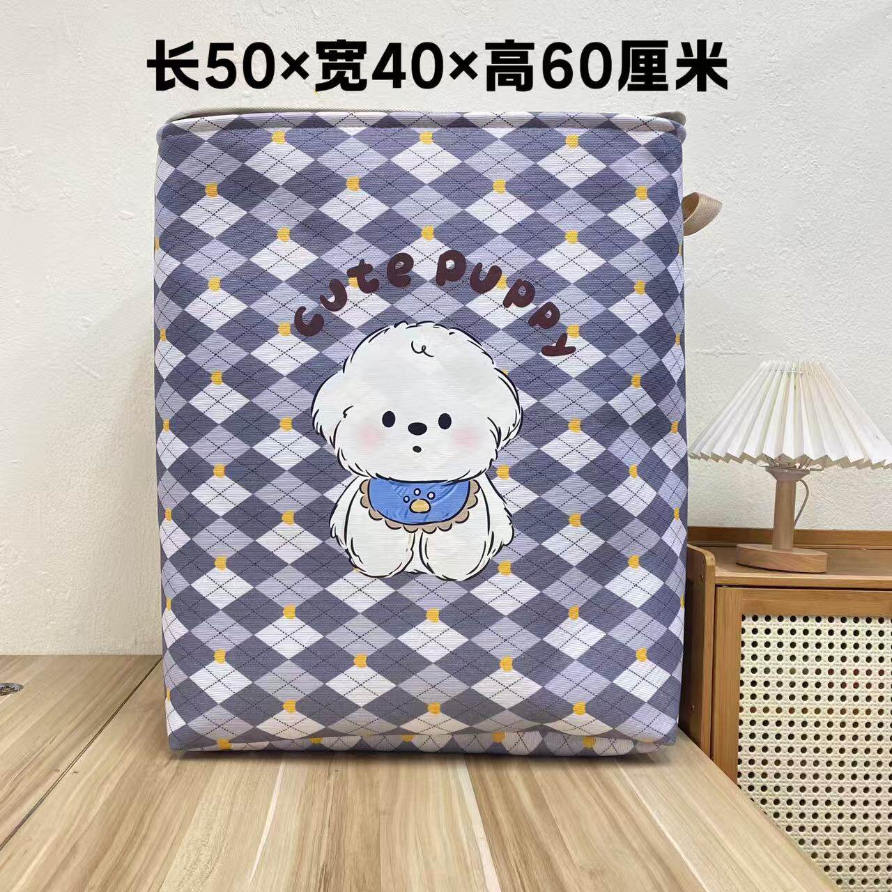 【50X40X60高】格子狗狗拉链款120L防潮收纳袋大容量被子收纳筐