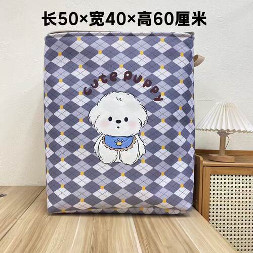 【50X40X60高】格子狗狗拉链款120L防潮收纳袋大容量被子收纳筐
