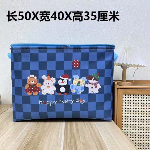 【50X40X35高】加厚80L蓝格企鹅（带盖双拉链）防潮棉被收纳筐