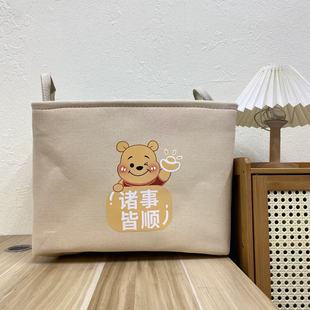 束口 加厚40L顺心小熊微瑕可折叠玩具衣服收纳筐 40X30X30高