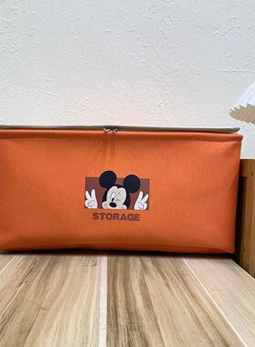 裤子专用【47X28X23高】拉链款橘米琪（带盖带钢圈）衣服书收纳筐