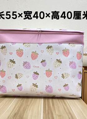 100升（横版）奶油草莓 （带盖双拉链）大容量被子可折叠收纳箱