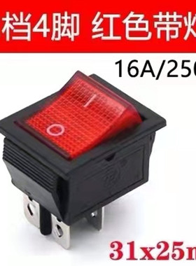 舒华跑步机电源开关原装商用插座保险丝红色开关带灯亿健通用配件