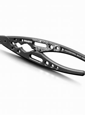 多功能避震钳 油压芯球头钳 避震通用 装拆工具 HUDY 183011