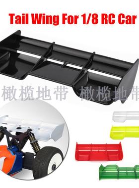 遥控RC模型车适用于1：8 越野车竞速卡车高下压黑色 黄色（尾翼）