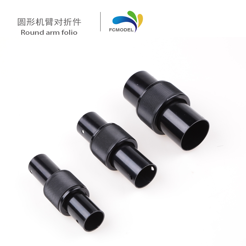 植-保折叠件 25mm30mm40mm 圆形对折件铝合金 碳管夹 多轴