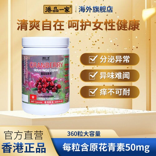 香港本土制造大容量装放心使用