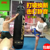拳击沙袋散打吊式 成人家用儿童实心沙包pu专业沙袋跆拳道训练器材