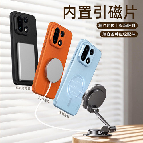 2026新款华强北网红同款进口壳