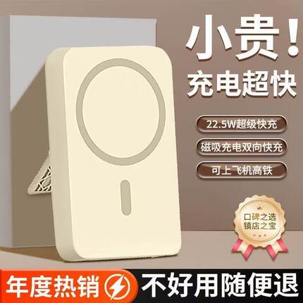3c认证磁吸充电宝自带线20000毫安大容量适用于苹果安卓手机快充