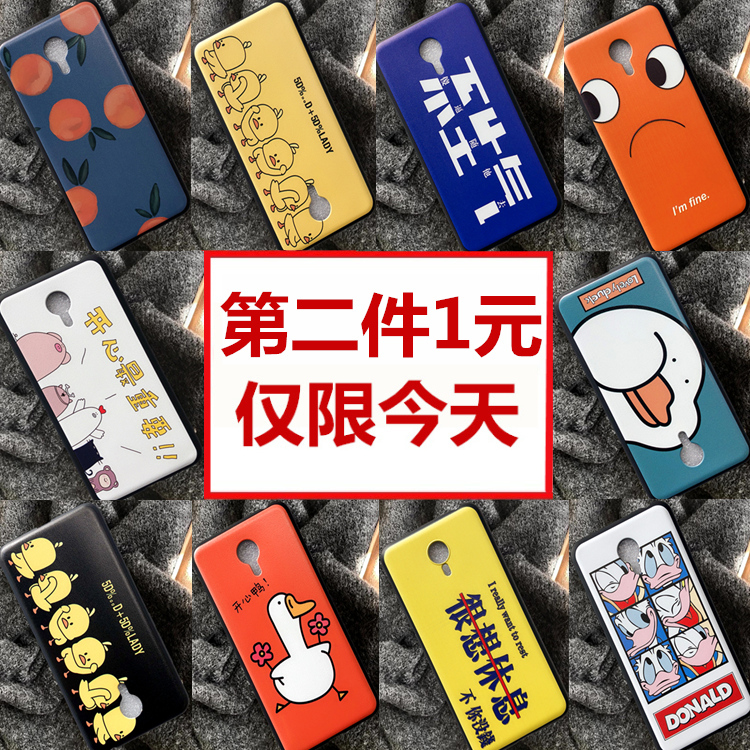 insÍøºì¶¶ÒôС»ÆÑ¼ ÷È×å÷ÈÀ¶note8ÊÖ»ú¿Ç÷ÈÀ¶note5±£»¤M852QÌ×÷ÈÀ¶x8·ÀˤX8È«°ü÷ÈÀ¶e2/e3¹è½ºnote3Èí¿Çnote6
