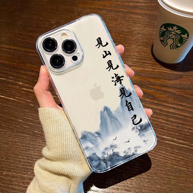 个性见山见海见自己iPhone14手机壳13pro简约12promax新少女11XS防摔78pplus古风国潮78plus诗词文言mini小众使用感如何?