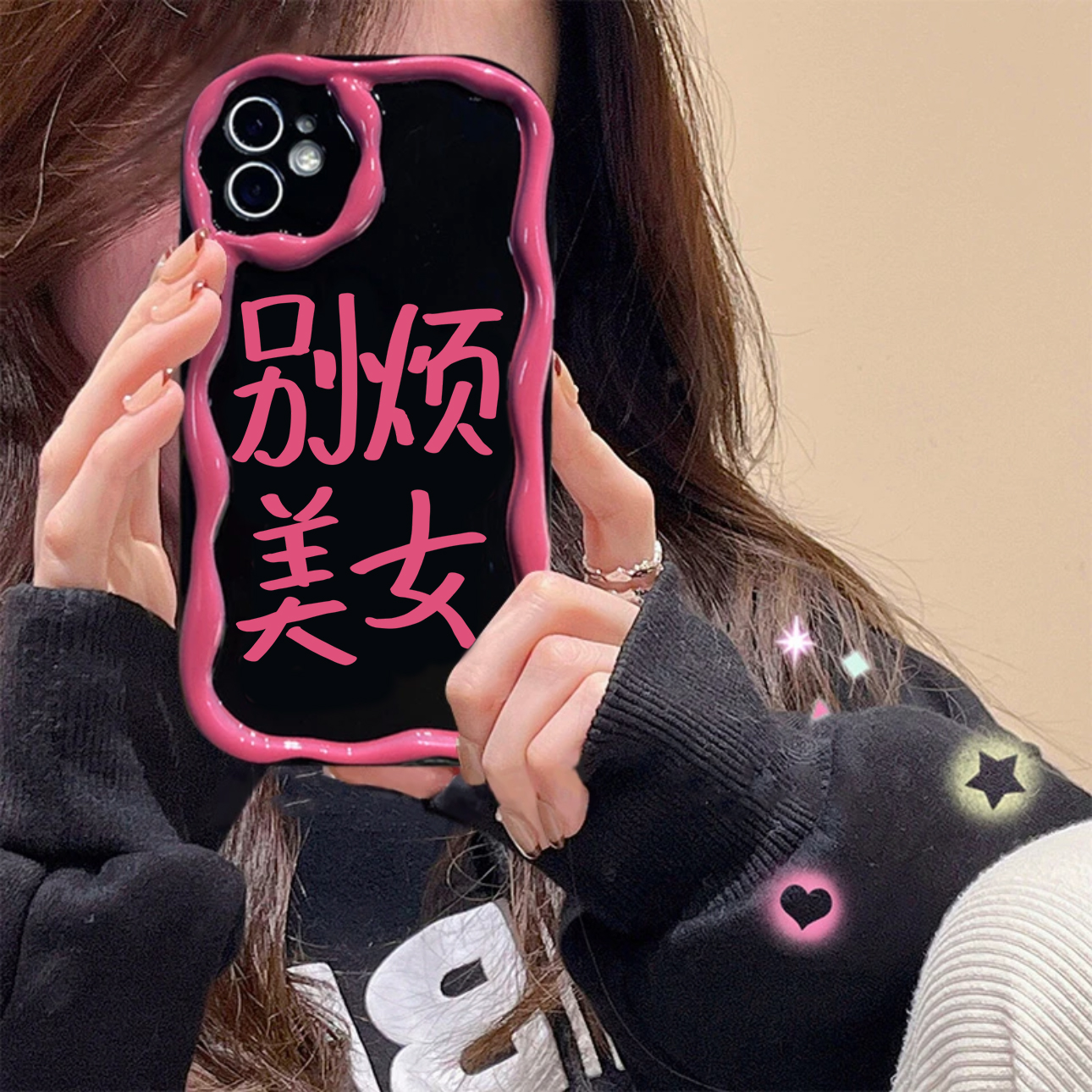 别烦美女适用苹果14的手机壳iPhone13promax套12新款xr黑底iphonex硅胶8水滴款ipone十三11新款7plus女x软壳