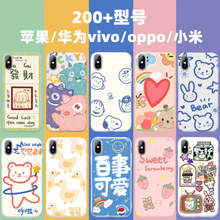 华为畅享9s手机壳畅享10plus套畅想z/7/7plus硅胶8e/9e/10e防摔畅享9plus磨砂畅享8软壳畅享10s男潮女款8plus在类目 3C数码配件, 手机配件, 手机保护套/壳中 - 来自Buy2taobao.com提供专业的淘宝代购服务