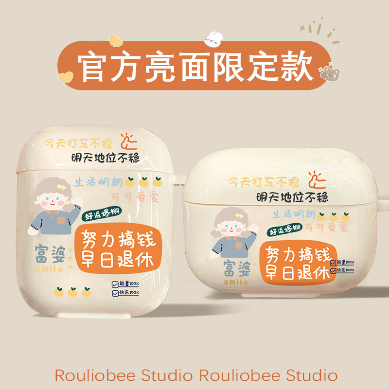 airpodspro2代保护壳airpods3保护套苹果蓝牙耳机壳适用二三代airpods2套情侣创意por小富婆airpods耳机套软使用感如何?