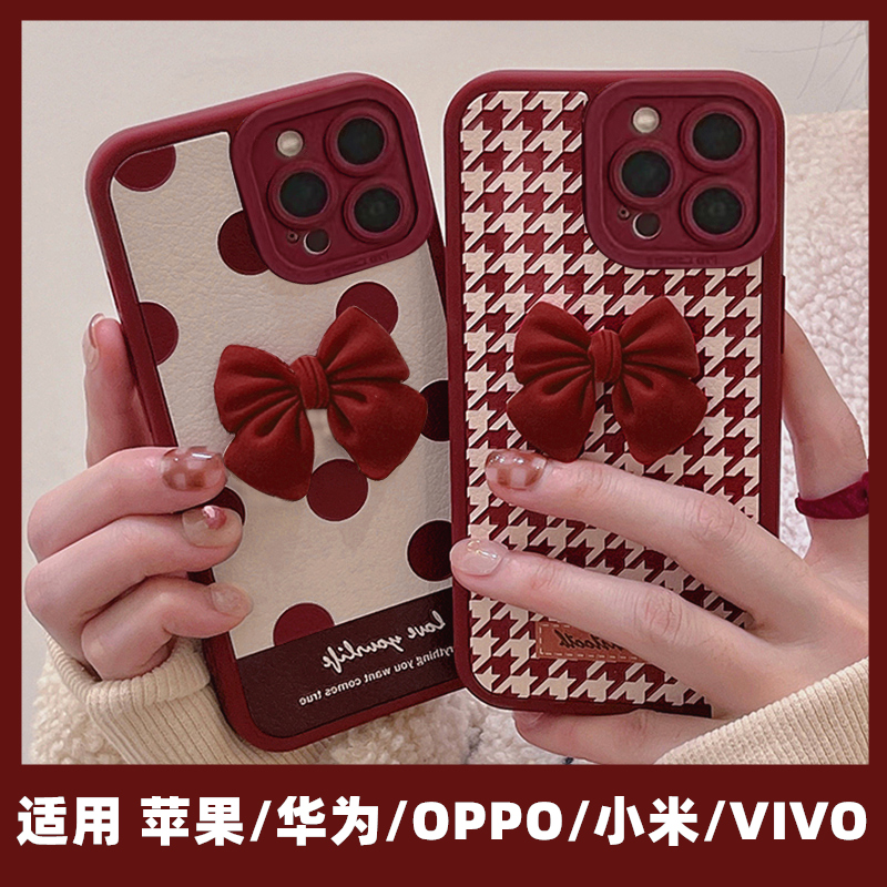 ins酒红色千鸟格波点蝴蝶结适用苹果12/13手机壳xr/xs女款iphone11华为nova5/7荣耀20红米k30k40/prooppovivo