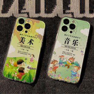 创意音乐美术书本插画适用iPhone15promax手机壳苹果14 vivo透明oppo11 13软nova12华为mate60荣耀小米14个性