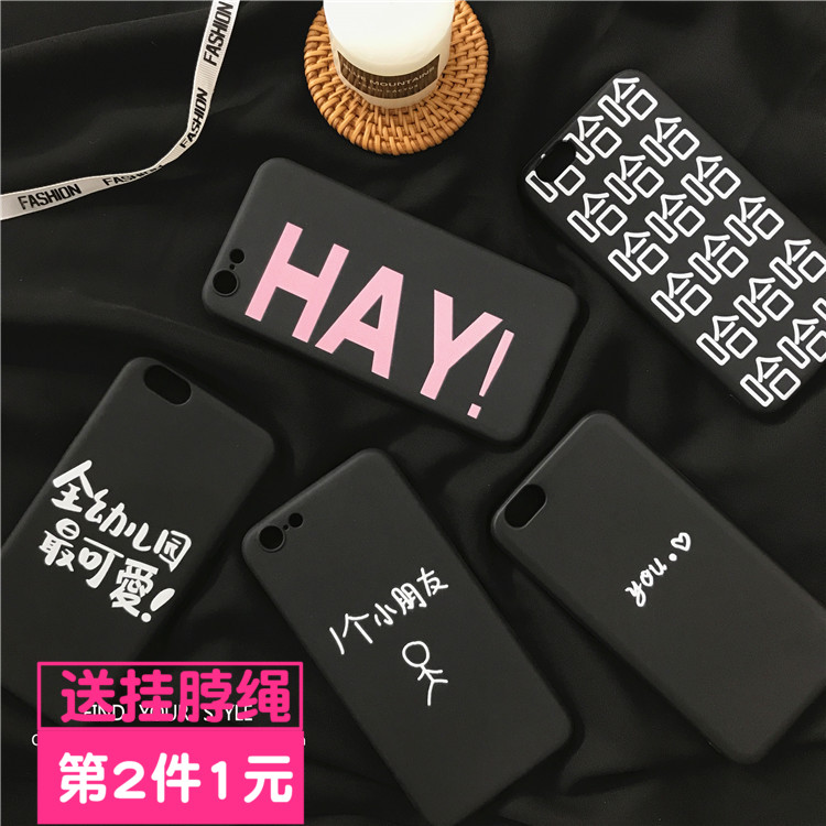 ÈÕº«¹úÍøºì iPhone5sÊÖ»ú¿Ç¸öÐÔÄÐÅ®¿îÆ»¹û5s±£»¤Ì×4sĥɰÈí¿Ç5se