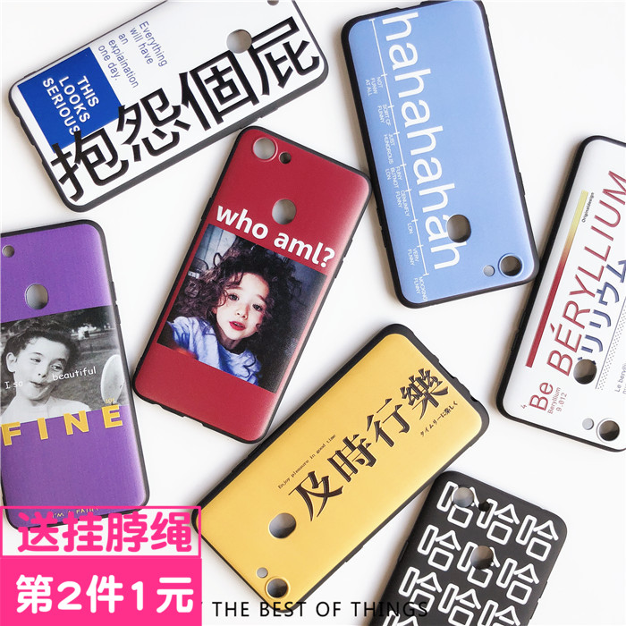 Íøºì oppoa79ÊÖ»ú¿Ça73Ì×oppora79tÈ«°üoppa·ÀˤopopaÄÐmÅ®¿îa79k³±oopoaĥɰktÍâ¿Çopooa¸öÐÔ´´Òâpoopa73m