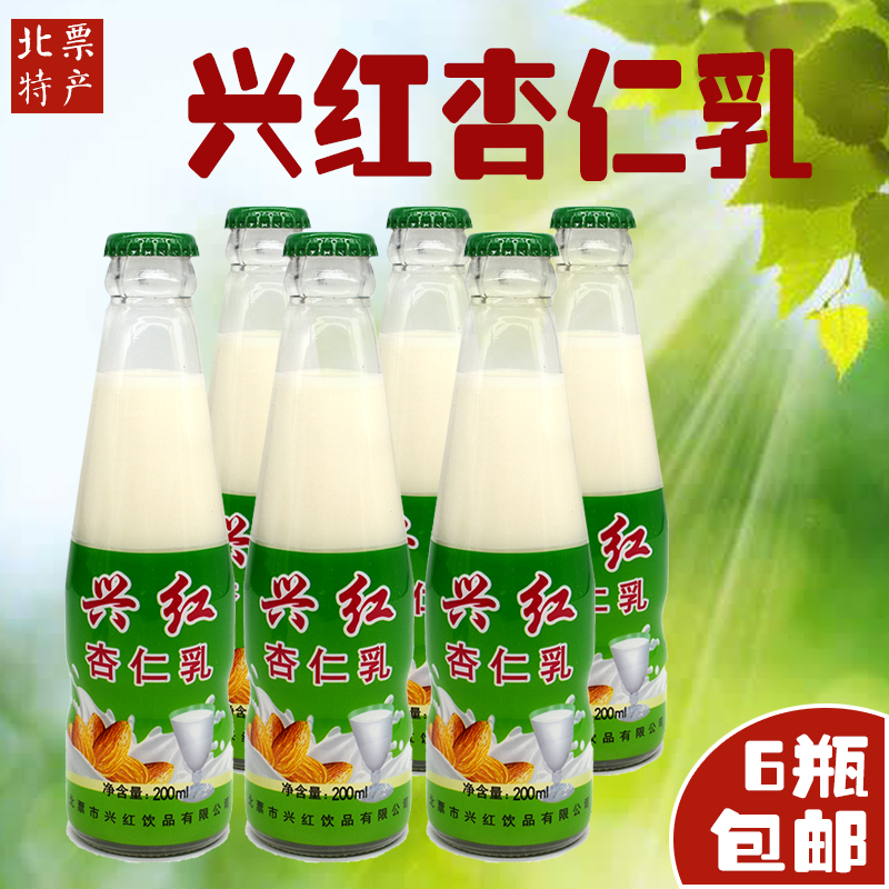 兴红朝阳特产杏仁露朝阳200