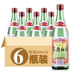 草原白酒太仆寺旗草原王酒纯粮酒清香型锡盟特产6瓶装整箱特价