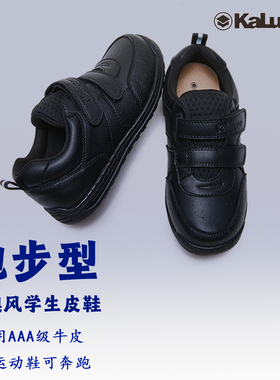 KLP儿童休闲运动黑色男皮鞋春秋款中大童软底头层牛皮透气男童鞋