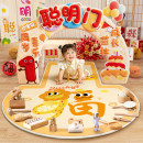 抓周用品一周岁生日场景布置装 男女孩抓阄道具摆件其他全套 饰套装