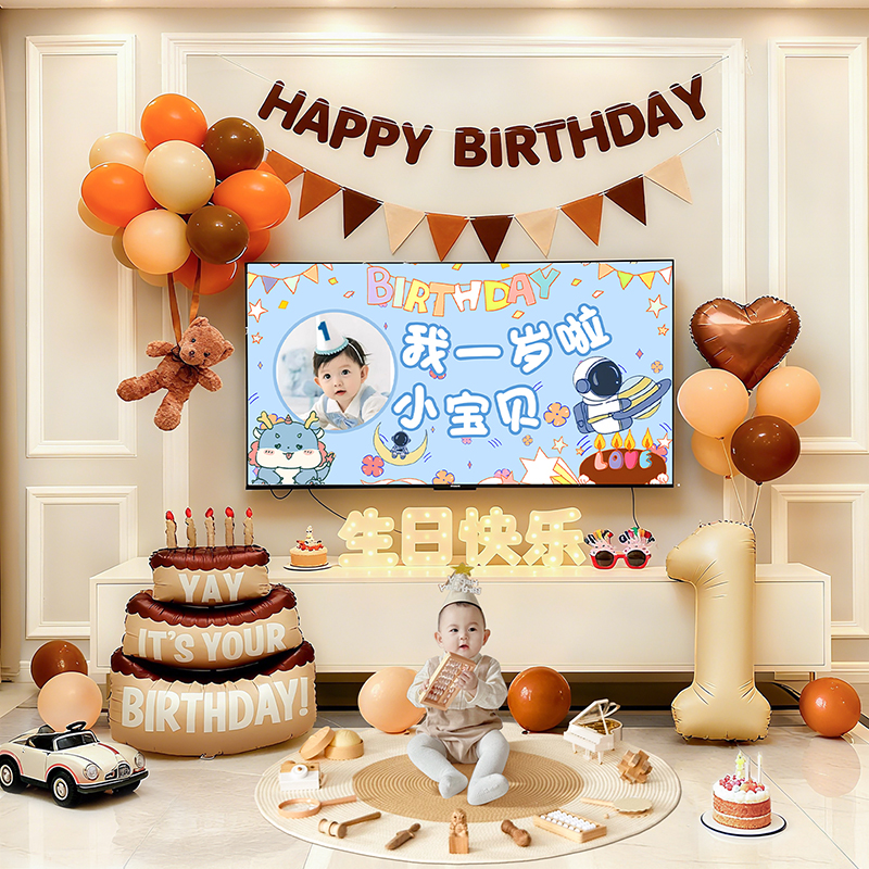 抓周道具用品一周岁生日场景布置装饰男女孩现代抓阄摆件全套地毯