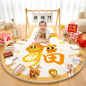 抓周道具用品一周岁生日场景布置装 蛇宝宝现代抓阄摆件地毯 饰套装